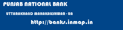 PUNJAB NATIONAL BANK  UTTARAKHAND MAHAKALESHWAR - UA    banks information 